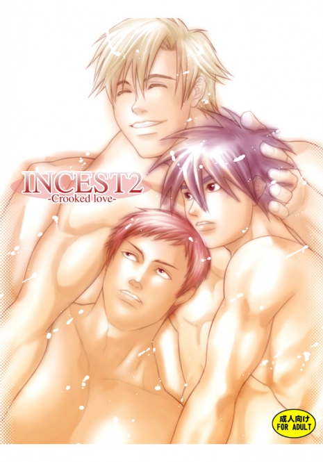 [Kinokotei (Nekotsuki Izumi)] Incest 2 -Crooked Love-