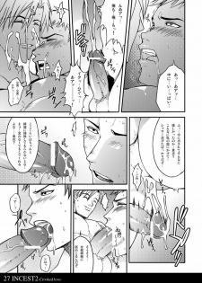 [Kinokotei (Nekotsuki Izumi)] Incest 2 -Crooked Love- - page 27