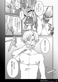 [Kinokotei (Nekotsuki Izumi)] Incest 2 -Crooked Love- - page 32