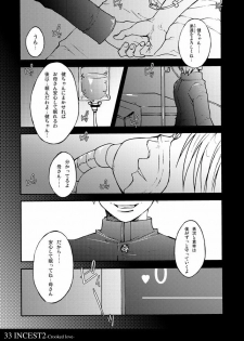 [Kinokotei (Nekotsuki Izumi)] Incest 2 -Crooked Love- - page 33