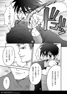 [Kinokotei (Nekotsuki Izumi)] Incest 2 -Crooked Love- - page 7