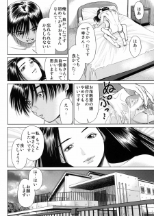(C77) [RPG COMPANY 2 (usi)] Ookami no Esa -Hirugohan- - page 22