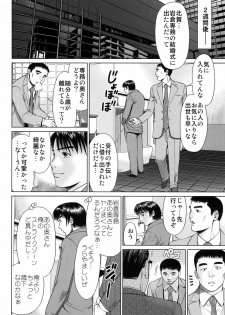(C77) [RPG COMPANY 2 (usi)] Ookami no Esa -Hirugohan- - page 24