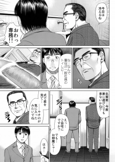 (C77) [RPG COMPANY 2 (usi)] Ookami no Esa -Hirugohan- - page 25