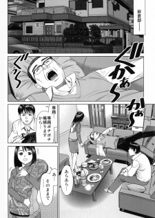 (C77) [RPG COMPANY 2 (usi)] Ookami no Esa -Hirugohan- - page 26