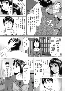 (C77) [RPG COMPANY 2 (usi)] Ookami no Esa -Hirugohan- - page 27