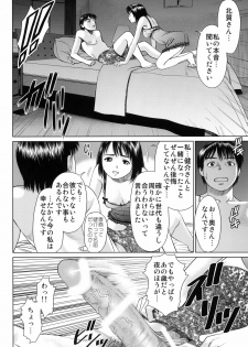 (C77) [RPG COMPANY 2 (usi)] Ookami no Esa -Hirugohan- - page 30
