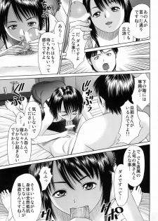 (C77) [RPG COMPANY 2 (usi)] Ookami no Esa -Hirugohan- - page 31