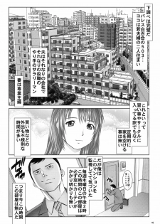 (C77) [RPG COMPANY 2 (usi)] Ookami no Esa -Hirugohan- - page 46