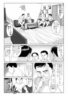 (C77) [RPG COMPANY 2 (usi)] Ookami no Esa -Hirugohan- - page 48