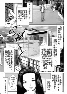 (C77) [RPG COMPANY 2 (usi)] Ookami no Esa -Hirugohan- - page 5