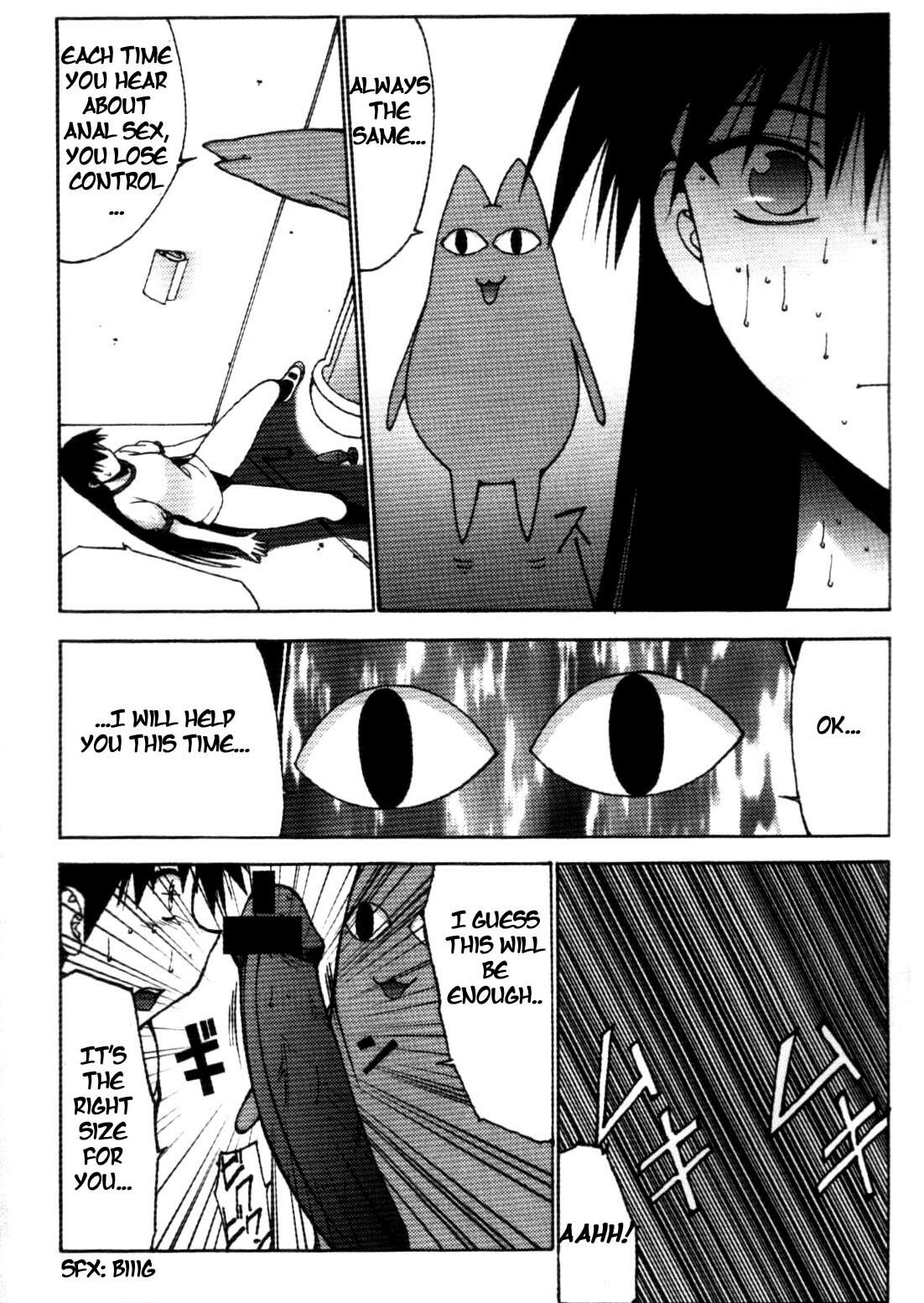 (C62) [Nadorindou (Kinokonokko)] Nadomanga Nyuuoh Ch. 1 (Azumanga Daioh) [English] [Hmp] page 5 full