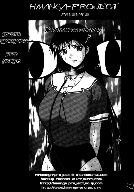 (C62) [Nadorindou (Kinokonokko)] Nadomanga Nyuuoh Ch. 1 (Azumanga Daioh) [English] [Hmp]