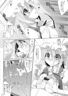 (Reitaisai 7) [TOYBOX, Kujira Logic (Kurikara, Kujiran)] Gensoukyou Chichi Zukan Kurenai EX (Touhou Project) - page 12