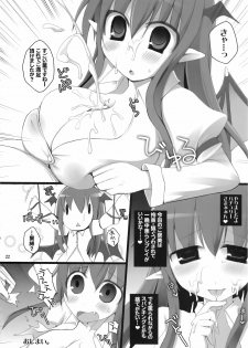 (Reitaisai 7) [TOYBOX, Kujira Logic (Kurikara, Kujiran)] Gensoukyou Chichi Zukan Kurenai EX (Touhou Project) - page 22