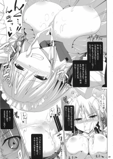 (Reitaisai 7) [TOYBOX, Kujira Logic (Kurikara, Kujiran)] Gensoukyou Chichi Zukan Kurenai EX (Touhou Project) - page 9