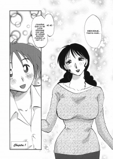 [TsuyaTsuya] Boku no Aijin - My Lovers. Ch. 1 [French] - page 7