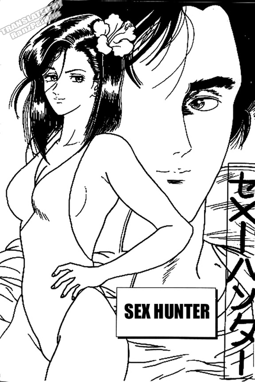 Sex Hunter (City Hunter) [English] page 1 full