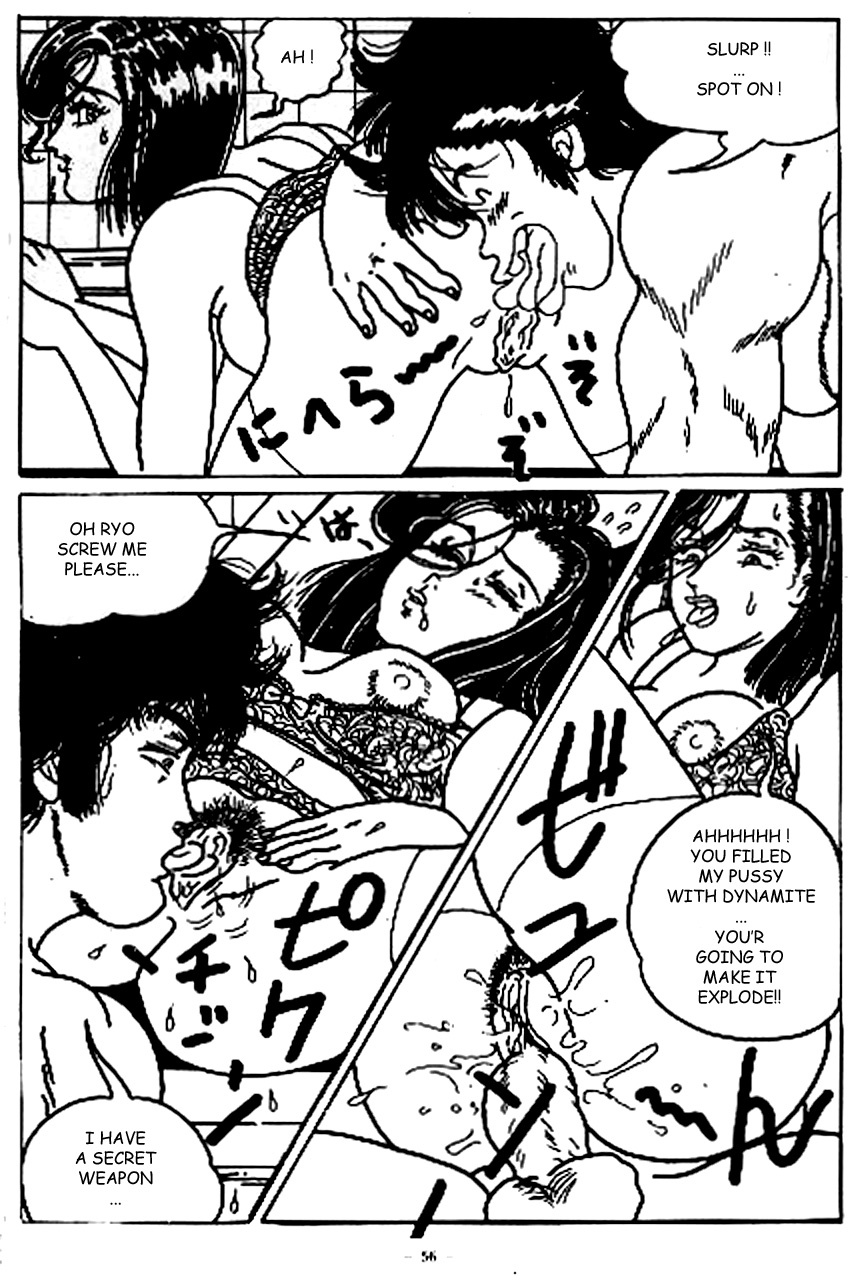 Sex Hunter (City Hunter) [English] page 6 full