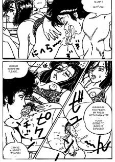 Sex Hunter (City Hunter) [English] - page 6