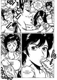 Sex Hunter (City Hunter) [English] - page 8