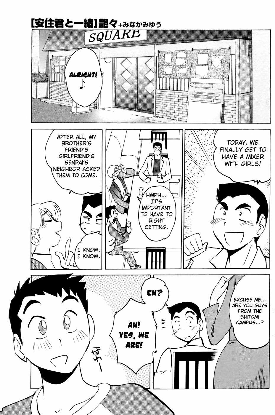 [Tsuya-Tsuya] Azumi-kun to Issho | Together With Azumi-kun Ch. 1-5 [English] [Yoroshii] page 65 full