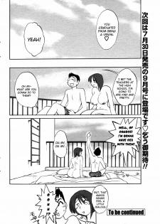 [Tsuya-Tsuya] Azumi-kun to Issho | Together With Azumi-kun Ch. 1-5 [English] [Yoroshii] - page 16