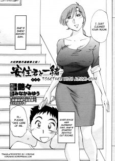 [Tsuya-Tsuya] Azumi-kun to Issho | Together With Azumi-kun Ch. 1-5 [English] [Yoroshii] - page 18