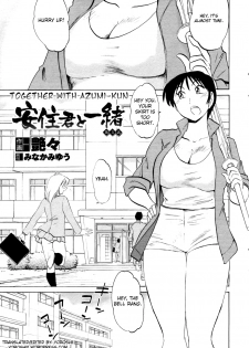 [Tsuya-Tsuya] Azumi-kun to Issho | Together With Azumi-kun Ch. 1-5 [English] [Yoroshii] - page 33