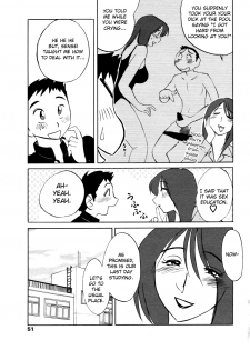[Tsuya-Tsuya] Azumi-kun to Issho | Together With Azumi-kun Ch. 1-5 [English] [Yoroshii] - page 3