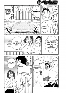 [Tsuya-Tsuya] Azumi-kun to Issho | Together With Azumi-kun Ch. 1-5 [English] [Yoroshii] - page 6