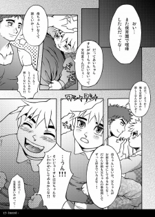 [Nukkori Fantasia (Nekotsuki Izumi)] incest side.Father / side.Mother - page 17