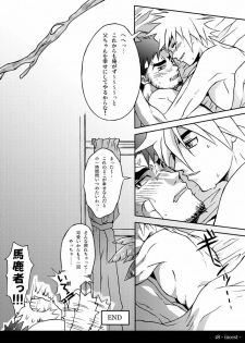 [Nukkori Fantasia (Nekotsuki Izumi)] incest side.Father / side.Mother - page 18