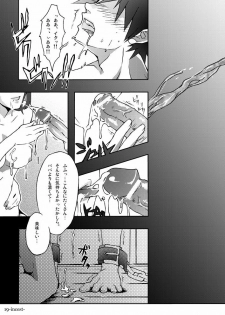 [Nukkori Fantasia (Nekotsuki Izumi)] incest side.Father / side.Mother - page 19