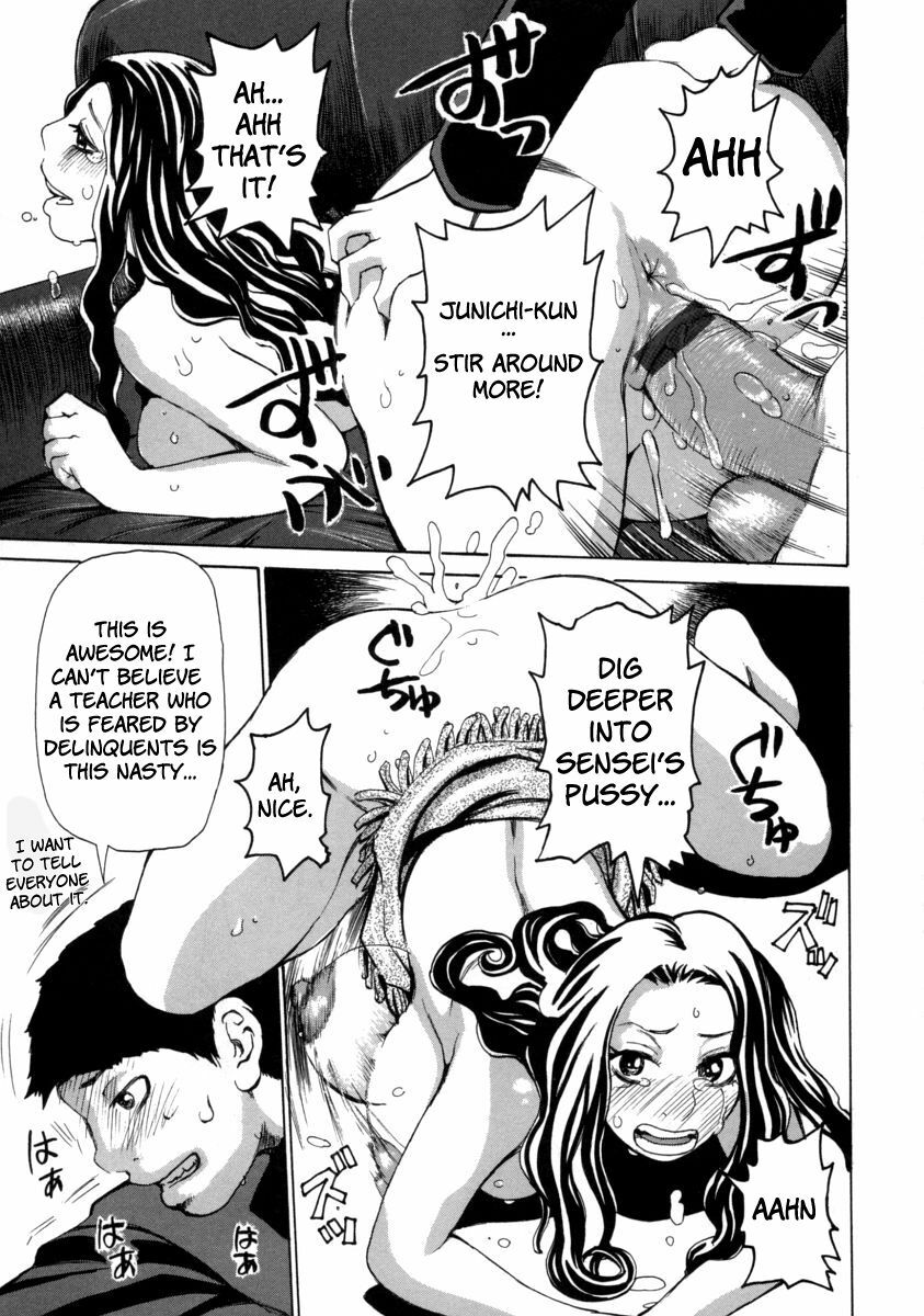 [Kira Hiroyoshi] Chijo Maku - The Lecherous Membrane [English] page 149 full