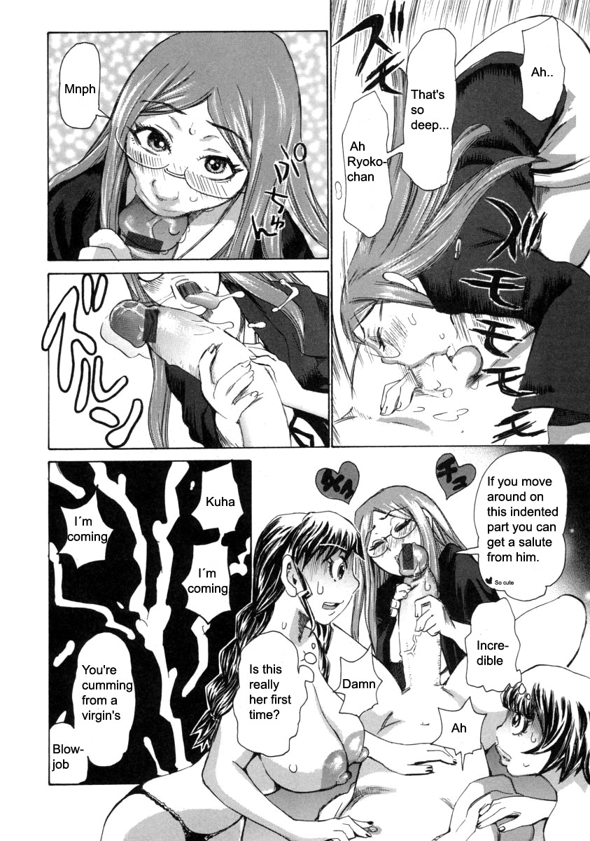 [Kira Hiroyoshi] Chijo Maku - The Lecherous Membrane [English] page 62 full