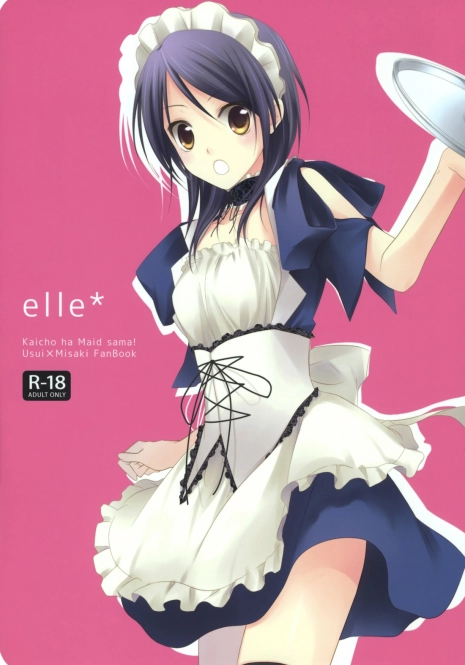 [m.s.t. (Nanami Yasuna)] elle* (Kaichou wa Maid-sama!) [English] [Soba-Scans] [2009-09-29]