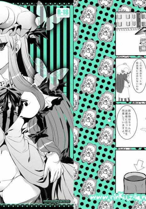 (COMIC1☆4) [Alemateorema (Kobayashi Youkoh)] GariGari 23 (Touhou Project)