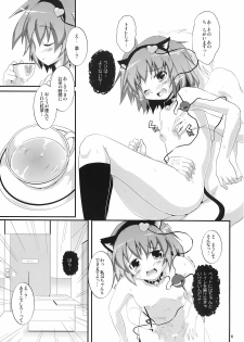 (C77) [Pixel Cot. (Habara Meguru)] Satori-chan Oshiri no Ana Misete!! (Touhou Project) - page 6