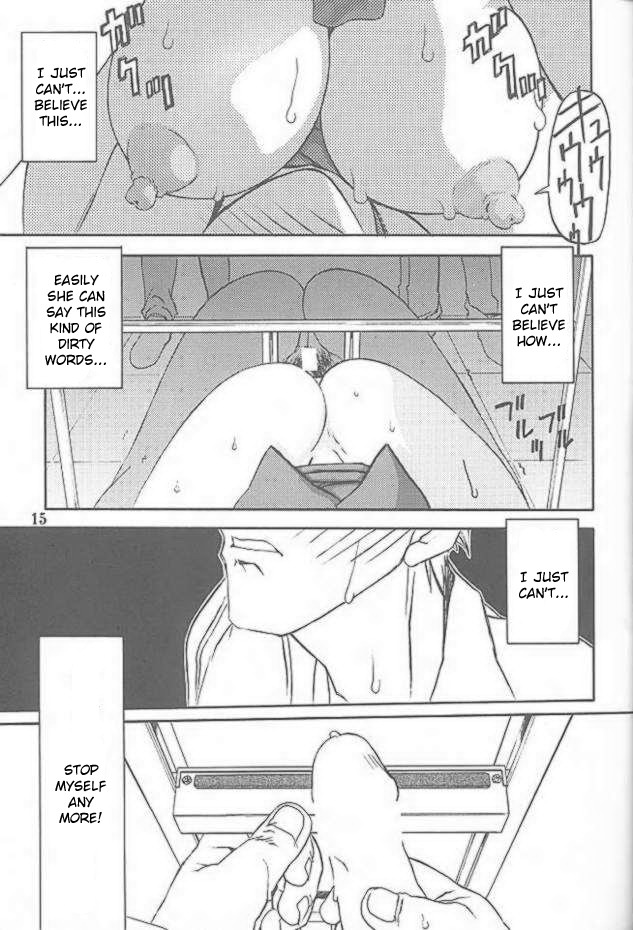 (C61) [Sankaku Apron (Sanbun Kyoden, Umu Rahi)] Yuumon no Hate Shichi | The End of All Worries VII [English] [Kusanyagi] page 13 full