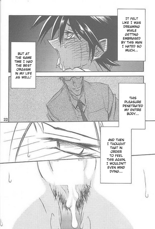 (C61) [Sankaku Apron (Sanbun Kyoden, Umu Rahi)] Yuumon no Hate Shichi | The End of All Worries VII [English] [Kusanyagi] page 20 full