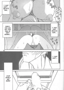 (C61) [Sankaku Apron (Sanbun Kyoden, Umu Rahi)] Yuumon no Hate Shichi | The End of All Worries VII [English] [Kusanyagi] - page 13