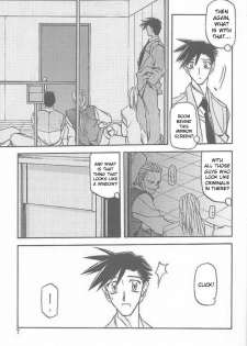 (C61) [Sankaku Apron (Sanbun Kyoden, Umu Rahi)] Yuumon no Hate Shichi | The End of All Worries VII [English] [Kusanyagi] - page 5