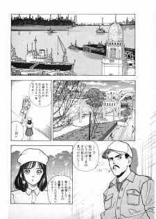 [U-Jin] Kyuukyoku no Chef wa Oishinbo Papa Vol.03 - page 12