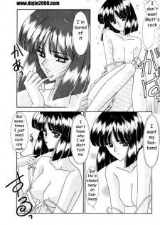 Bishoujo S Ichi - Sailor Saturn (Sailor Moon) [English] [Rewrite] [dojin2000] - page 6