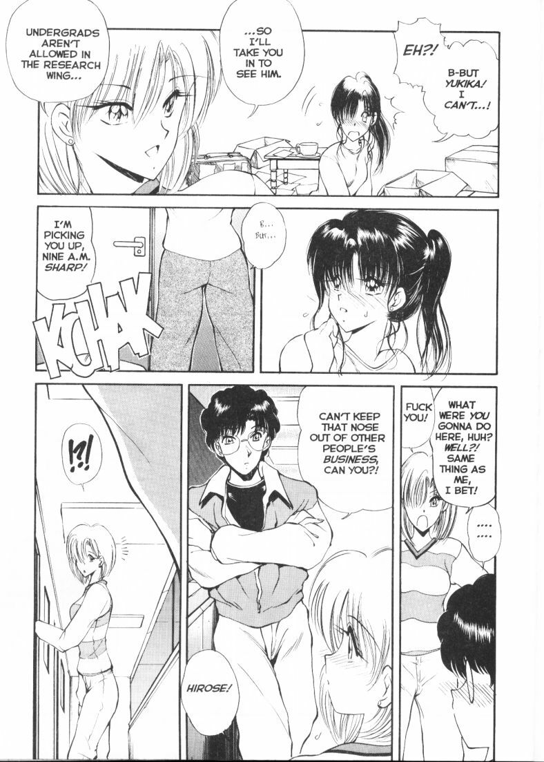 [Fujisaka Makoto] CO-EE SeXXtasy 14 [English] page 24 full