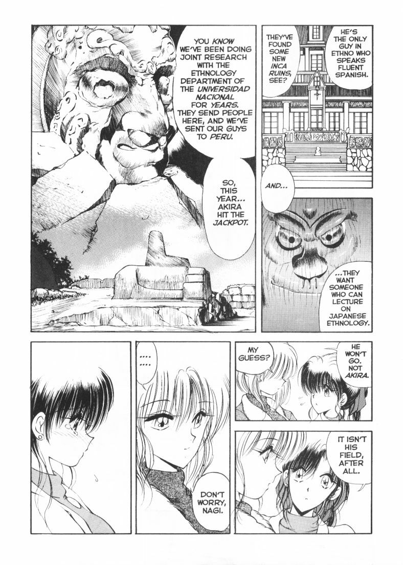 [Fujisaka Makoto] CO-EE SeXXtasy 14 [English] page 8 full