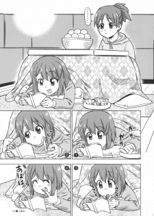 (C77) [Cafe Homerun (Abe Morioka)] Fuyu Yui | Winter Yui (K-ON!) - page 5