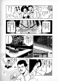 [U-Jin] Kyuukyoku no Chef wa Oishinbo Papa Vol.02 - page 11