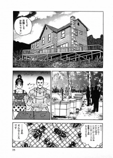 [U-Jin] Kyuukyoku no Chef wa Oishinbo Papa Vol.02 - page 35